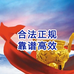 钦南讨账公司