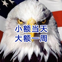 钦南要账公司